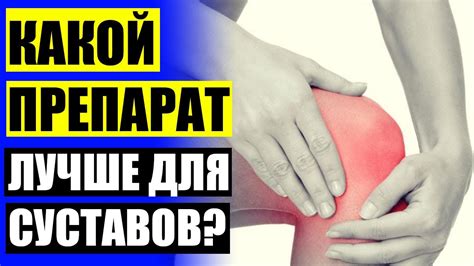 Почему возникает боль в коленном суставе при выпрямлении?
